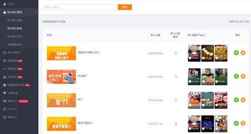 吃瓜爆料快手视频大全最新