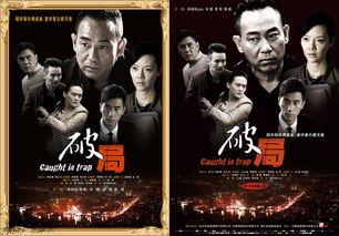 精品国产电影,国产电影精品力作盘点